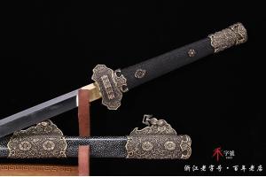 经典铜装鱼皮唐刀-百炼钢烧刃