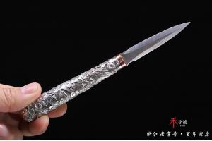 陨铁纯银茶剑