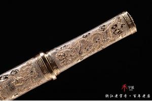 乌兹钢金龙小剑