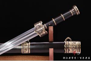 断云剑 经典秦汉风 可以砍铁
