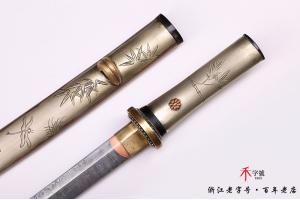 君子短刀