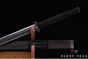 龙鳞纹铁装汉剑