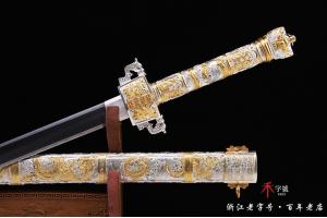 纯银九龙剑-客户定制版，已出售  不传其它网站