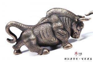 奋斗财福牛-实心铜牛