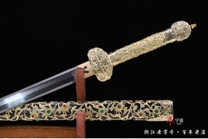 精细镂空唐草唐剑-八面款