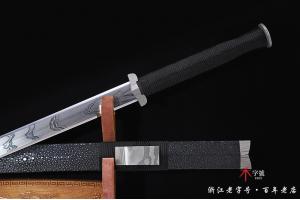 水墨山水陨铁剑