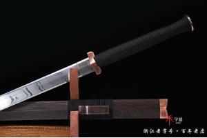 山水陨铁紫铜汉剑