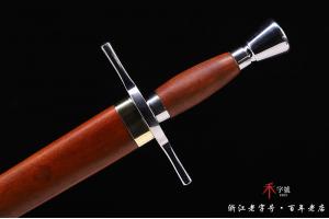 大马西洋小剑