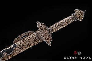 羽毛纹侠客唐剑