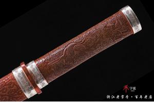 七星陨铁小剑