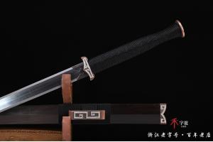 毛铁夹钢镶银如意汉剑