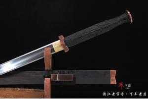 简一汉剑