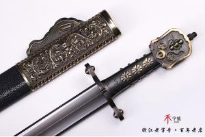 大辽剑 书上同款