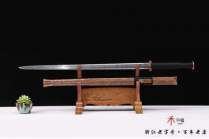 雕龙陨铁汉剑