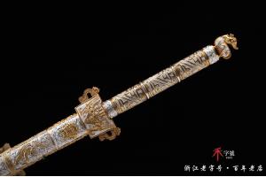 玉钢九龙剑-需要定制