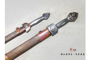 日月乾坤-高难度百炼钢一体剑-需要定制
