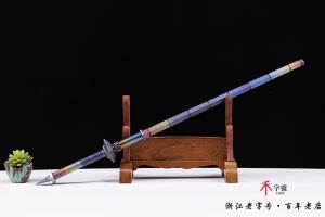 精品钛合金亢龙锏