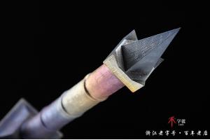 精品钛合金亢龙锏