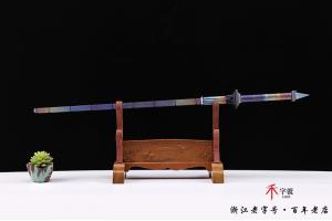 精品钛合金亢龙锏