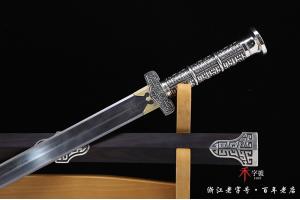白铜毛铁乾坤忠义汉剑-老师代表作之一