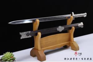 白铜毛铁乾坤忠义汉剑-老师代表作之一