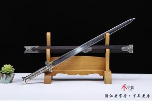 白铜毛铁乾坤忠义汉剑-老师代表作之一