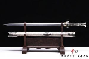 定秦剑