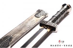 定秦剑