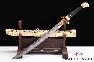 金龙清刀